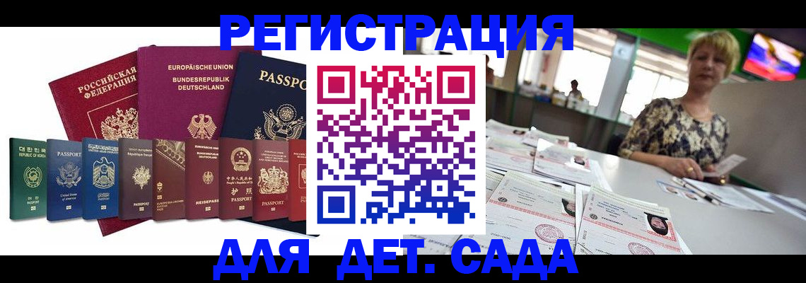 форма 3 в Ишиме