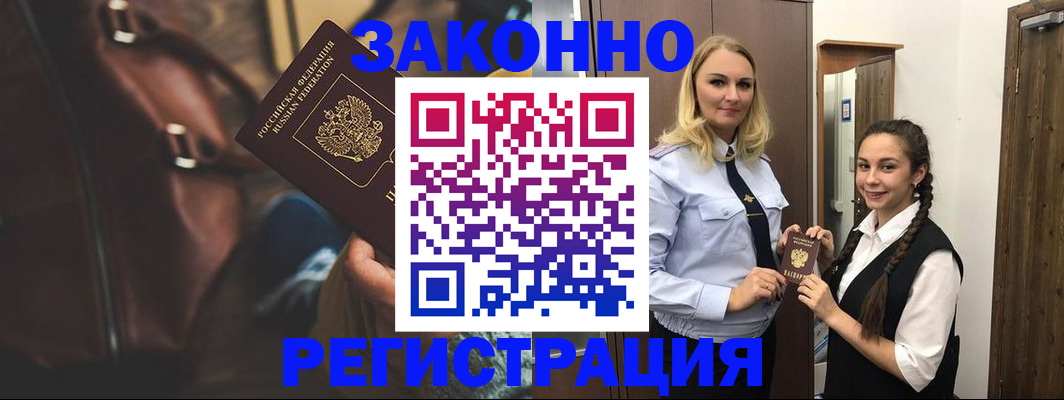 регистрация для школы в Ишиме